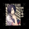 flat750x075f pad750x1000f8f8f8 3 - Kaguya-sama Shop