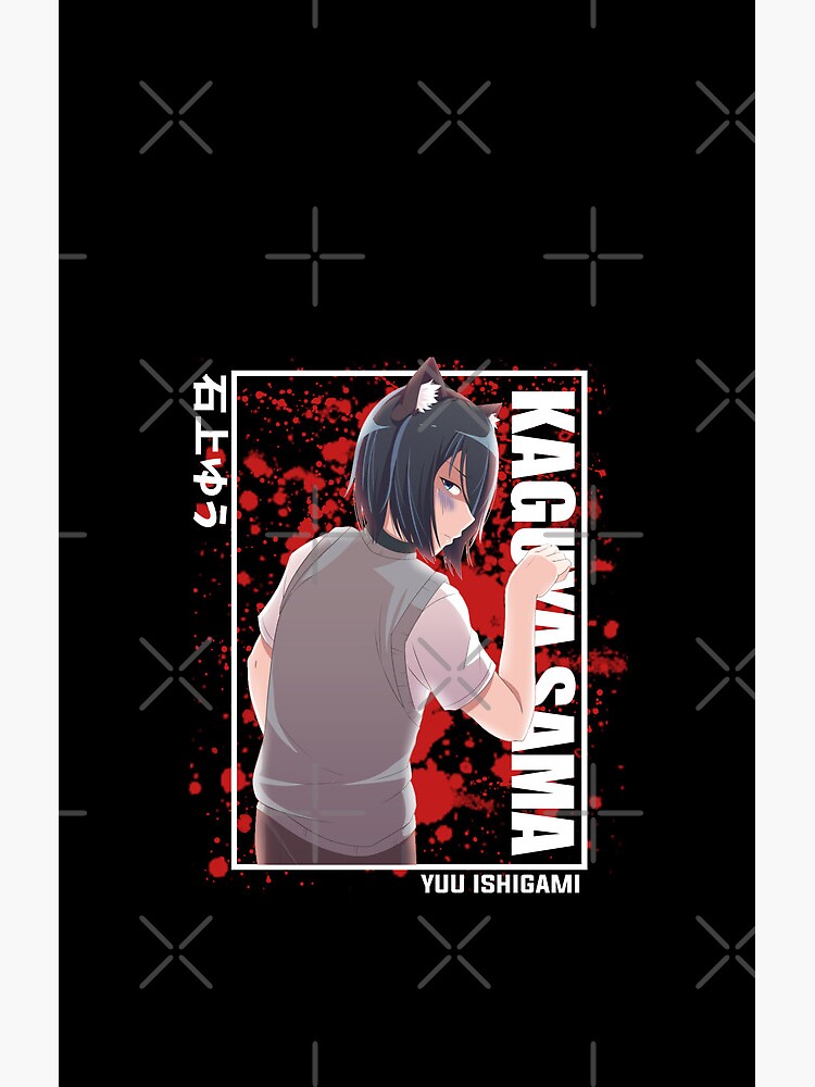 Kaguya Sama Yu Ishigami Cool Shower Curtain - Image 2