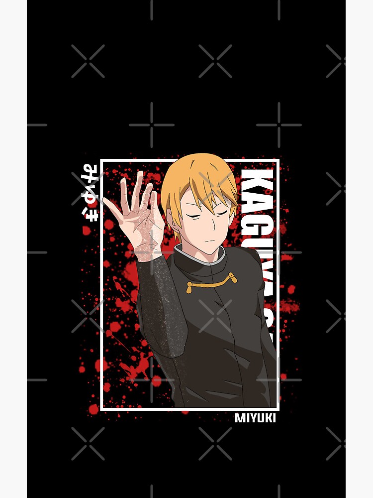 Kaguya Sama Miyuki Shirogane Cool Shower Curtain - Image 2