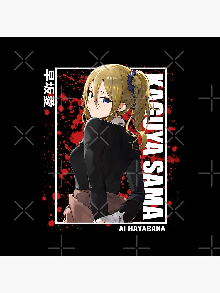 Kaguya Sama Ai Hayasaka Tapestry - Image 2