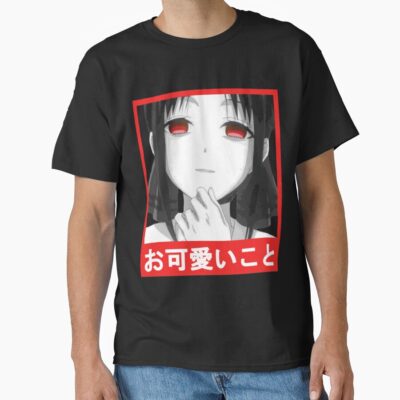 O Kawaii Koto T-shirt