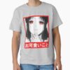 ssrcoclassic teemens 02heather greyfrontproduct squarex1000 24 - Kaguya-sama Shop