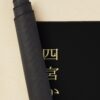 urdesk mat rolltall portrait750x1000 28 - Kaguya-sama Shop