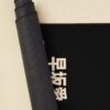 urdesk mat rolltall portrait750x1000 4 - Kaguya-sama Shop